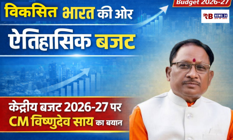 20260201 194128 Console Crptech