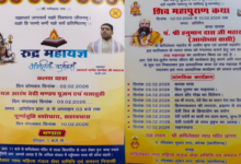 20260201 200734 Console Crptech