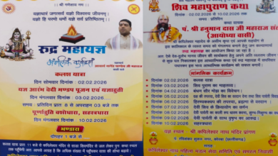 20260201 200734 Console Crptech