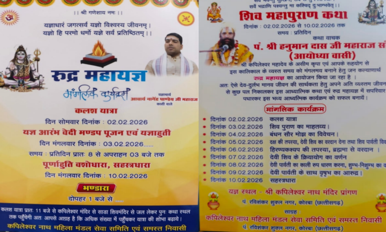 20260201 200734 Console Crptech