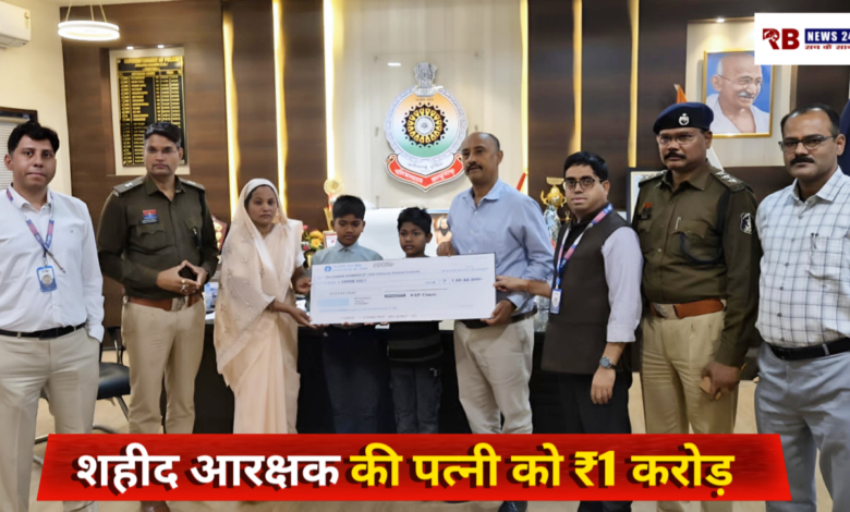 20260202 163827 Console Crptech