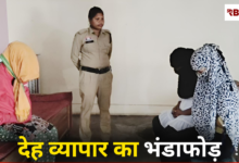 20260202 172752 Console Crptech