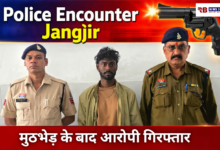 20260203 195058 Console Crptech