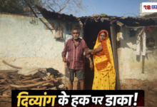 20260204 171950 Console Crptech