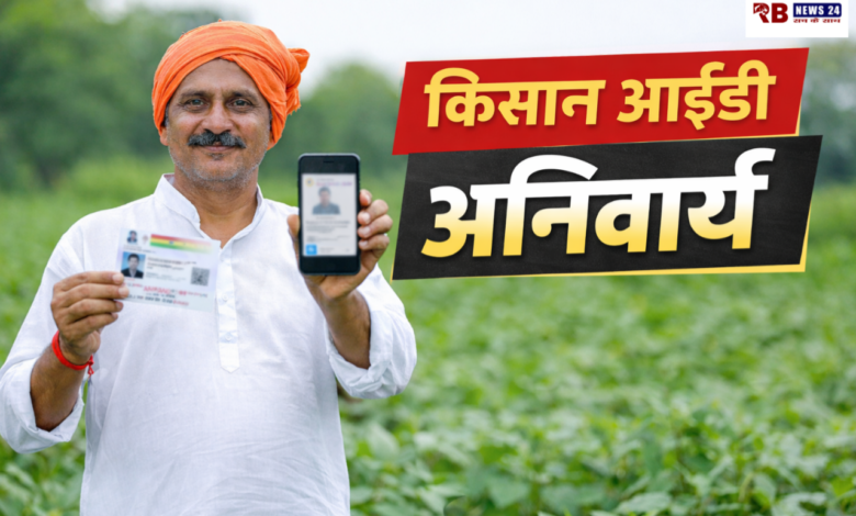 20260204 200053 Console Crptech