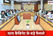 20260204 202941 Console Crptech