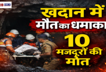 20260205 181330 Console Crptech