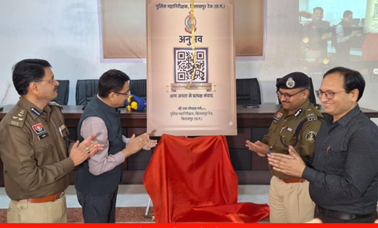 20260205 183746 Console Crptech