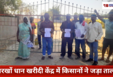 20260206 151121 Console Crptech