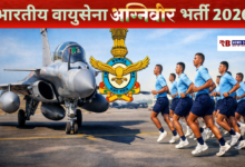 20260206 193912 Console Crptech