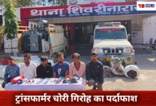 20260207 154823 1 Console Crptech