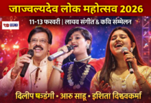 20260208 192440 Console Crptech