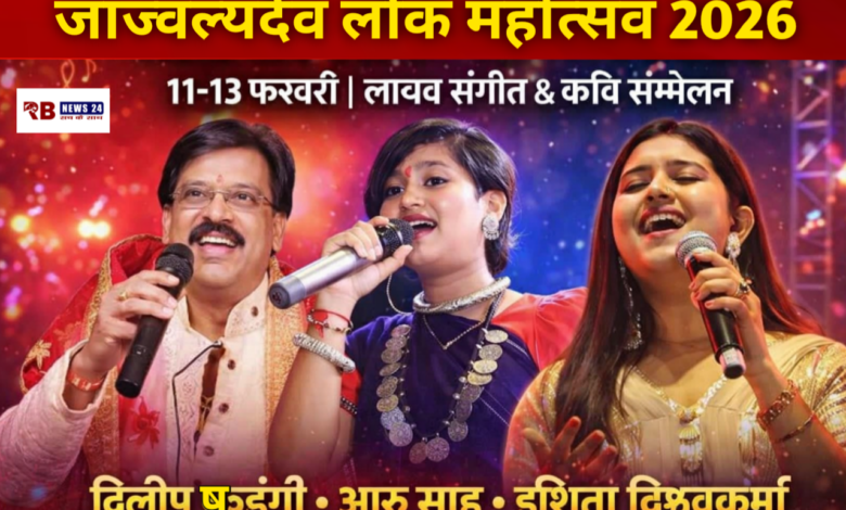 20260208 192440 Console Crptech