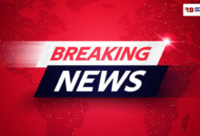 20260208 202505 Console Crptech