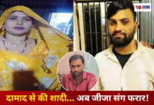 20260212 202412 Console Crptech