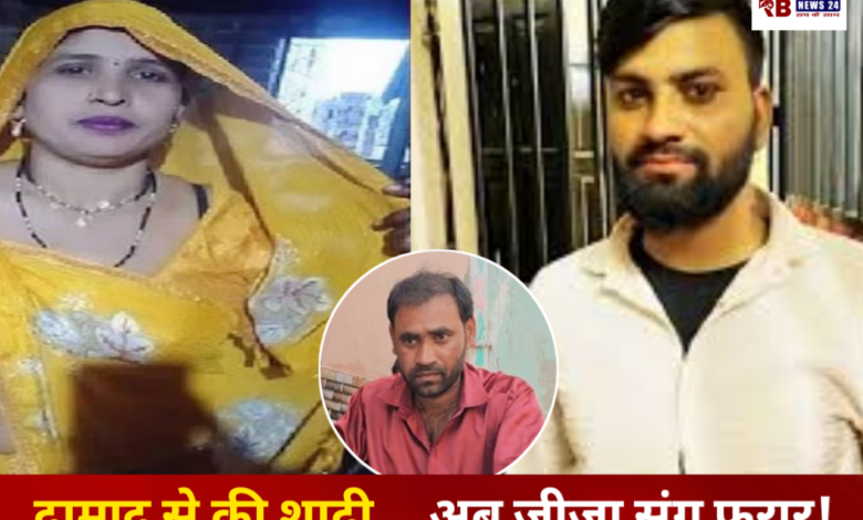 20260212 202412 Console Crptech