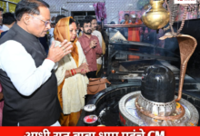 20260215 165729 Console Crptech