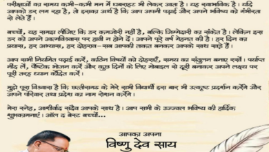 20260217 155901 Console Crptech