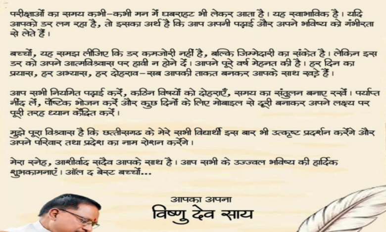 20260217 155901 Console Crptech