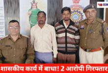 20260217 180030 Console Crptech