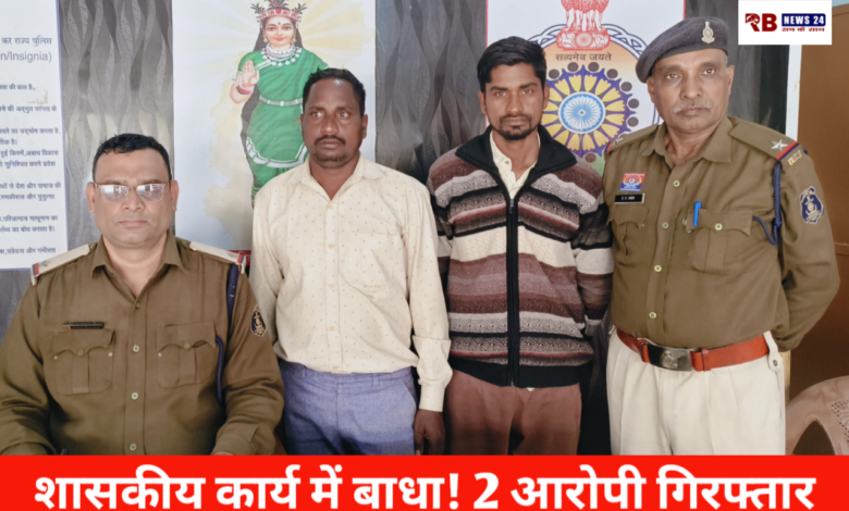 20260217 180030 Console Crptech