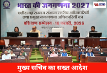 20260218 161332 Console Crptech