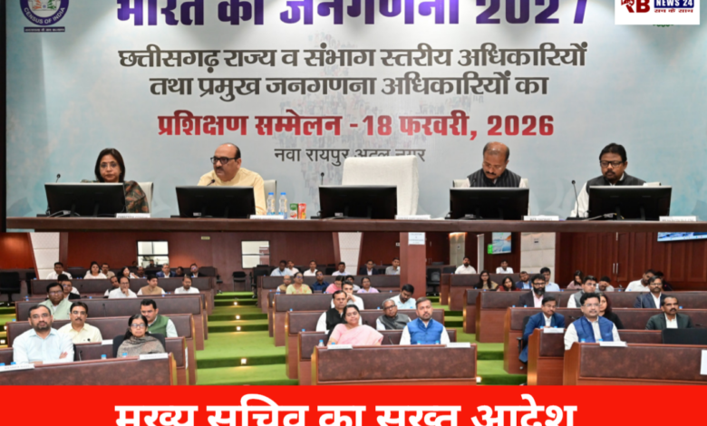 20260218 161332 Console Crptech