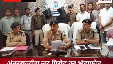 20260219 162916 Console Crptech