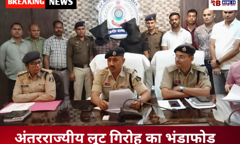 20260219 162916 Console Crptech