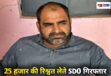 20260219 171633 Console Crptech