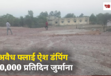 20260219 180219 Console Crptech