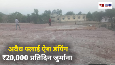 20260219 180219 Console Crptech