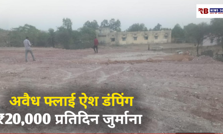 20260219 180219 Console Crptech