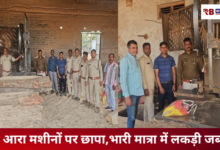 20260219 182547 Console Crptech