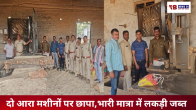 20260219 182547 Console Crptech