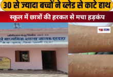 20260219 193922 Console Crptech