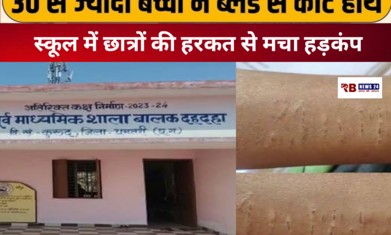 20260219 193922 Console Crptech