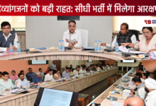 20260220 164745 Console Crptech