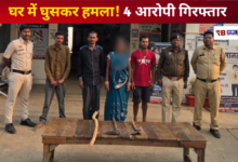 20260220 193930 Console Crptech