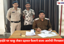 20260220 200618 Console Crptech