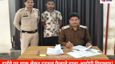 20260220 200618 Console Crptech