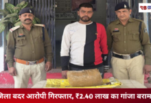 20260221 173502 Console Crptech