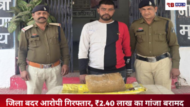 20260221 173502 Console Crptech