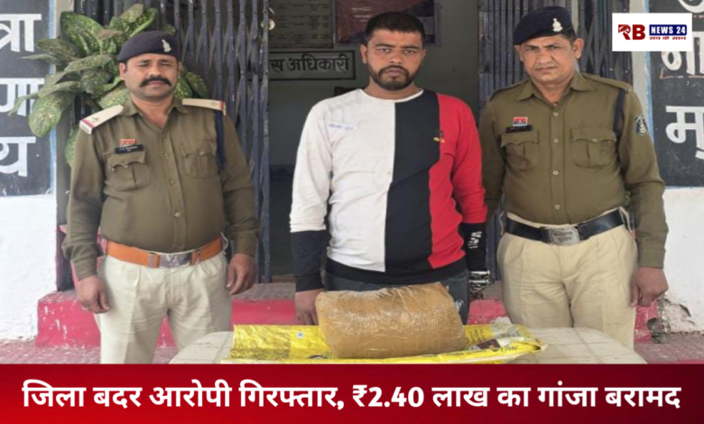 20260221 173502 Console Crptech