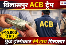 20260221 190024 Console Crptech