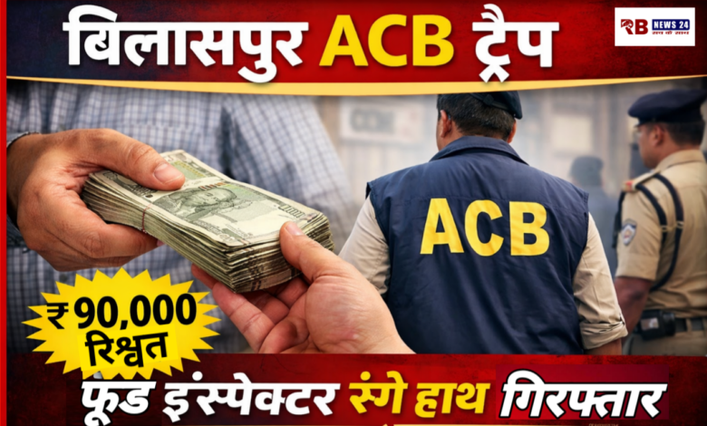 20260221 190024 Console Crptech