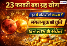 20260222 084327 Console Crptech