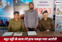 20260222 165043 Console Crptech