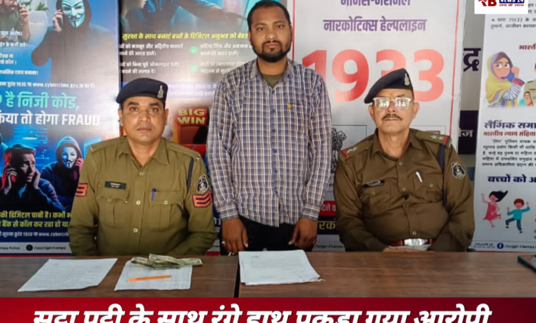 20260222 165043 Console Crptech