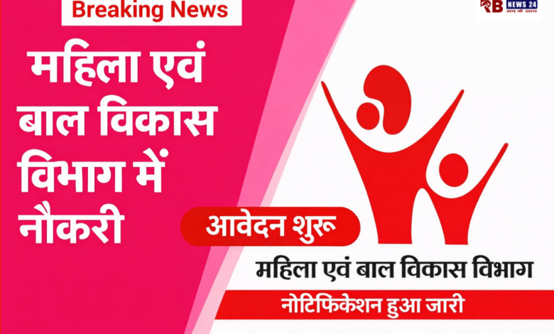 20260224 193903 Console Crptech